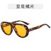 Gafas de Sol Retro Sapo para Mujer Populares en Internet Gafas de Sol de Alto Nivel Moda Europea y Americana Versátiles Gafas de Sol para Exteriores