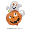 Balão Decorativo de Halloween Alumínio Vampiro Esqueleto Masculino Cabeça de Melão Morcego Aranha Fantasma Árvore Gato Preto Botas de Mago