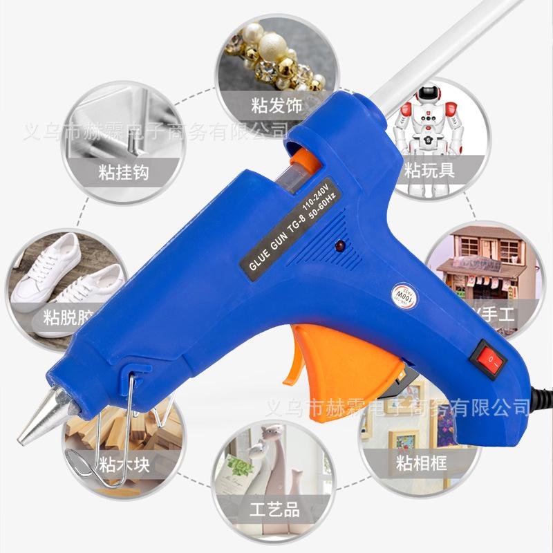 SKU_4_普通款20wa热熔枪