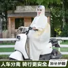 Capa de Chuva para Veículos Elétricos, Capa de Chuva Longa à Prova d'Água para Corpo Inteiro Feminina para Homens, Roupa Externa para Adultos, Poncho para Ciclista e Veículo com Separação de Bateria
