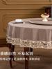 Mantel Redondo Impermeable y a Prueba de Aceite No Lavable Mantel Redondo para Mesa de Comedor de Hotel Restaurante PU Estilo Chino para Hogar Cubierta de Mesa Antiescaldante Juego de Plato Giratorio