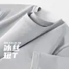 2026 Novo Estilo Malha de Seda Gelada Respirável Camiseta Masculina, Manga Curta de Verão Tamanho Grande Roupas Masculinas, Secagem Rápida Respirável Esportes Moda Masculina