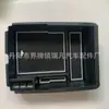 Adecuado para Caja de Almacenamiento Central de Kia Sorento Caja de Almacenamiento de Reposabrazos Central Modificada Caja de Almacenamiento Caja de Almacenamiento