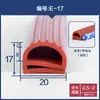 Tipo E Silicona/Goma Resistente a Altas Temperaturas Resistente a Bajas Temperaturas Forma de E Gabinete de Refrigerador Puerta Horno de Horneado Horno de Cocción Válvula Tapa de Olla Arrocera Sello