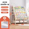 Estantería para niños, estante de almacenamiento de pie, estante para libros ilustrados para el hogar, estante móvil para almacenamiento de juguetes en el área de lectura, estantería simple para bebés