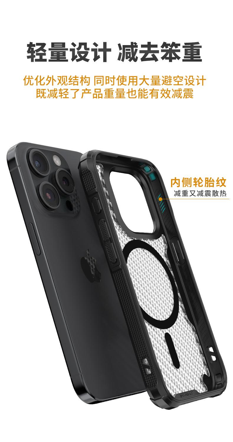 K9碳纤-iPhone-15详情_06.jpg