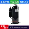 Compresor de aire acondicionado grande 3 P nuevo de marca original PH440M3CS-4MUL Meizhi GMCC aire acondicionado de gabinete refrigerante R22