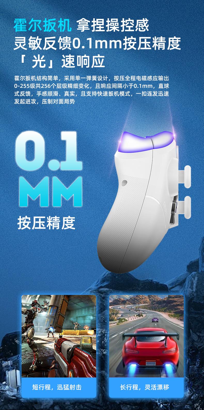 详情5.png