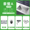 Acero Inoxidable 304 Cepillado a Mano Espesor 3.0 Lavabo de un Solo Tazón Paquete Uso Doméstico de Cocina Lavado de Verduras Juego Completo Lavabo para Lavar Platos