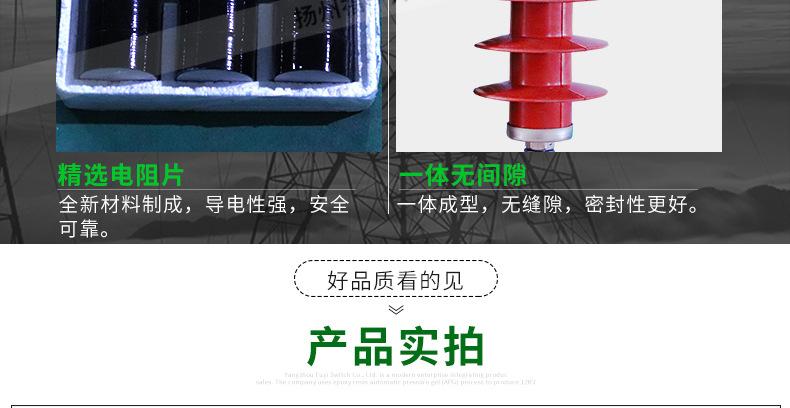 详情页_10.jpg
