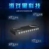 Sincronizador Maituo Weiju de 16 portas DNF multi-porta anti-detecção Controlador de sincronização de teclado e mouse USB