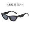 Gafas de sol nuevas de invierno 2021 personalidad europea y americana ojo de gato gafas de sol de montura pequeña foto callejera INS net red gafas de sol de contraste mujer