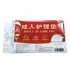 Fengkang almohadilla de lactancia para adultos 80 90XL grande para ancianos maternidad Pañales Desechable pañal engrosado venta al por mayor