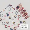 Pegatinas para Uñas de Navidad Venta Caliente Transfronteriza Papá Noel Renos Árbol de Navidad Lazo Corona Decoraciones para Uñas