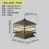 Lámpara de Columna Solar de Cobre Completo Estilo Europeo Impermeable para Exteriores Lámpara para Pilar de Puerta Lámpara de Pared para Jardín de Villa Lámpara para Patio de Entrada