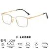 Gafas de negocio cuadradas minimalistas de montura fina, monturas ópticas de metal ligeras, monturas de gafas unisex 2001
