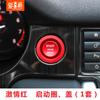 Adequado para Land Rover Discovery Shenxing 5 Aurora Sports Administrative Start Anel Decorativo Botão Anel Decorativo Anel de Ignição Adesivo