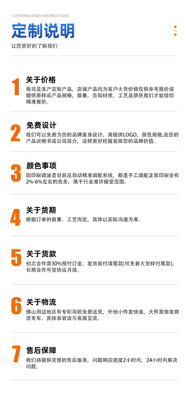 详情设计_13.jpg