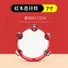 Pandereta Guardería Accesorios de Baile Pandereta Escuela Primaria Niños Ling Drum Xiaoxiaoguli Instrumento de Percusión Uigur de Xinjiang