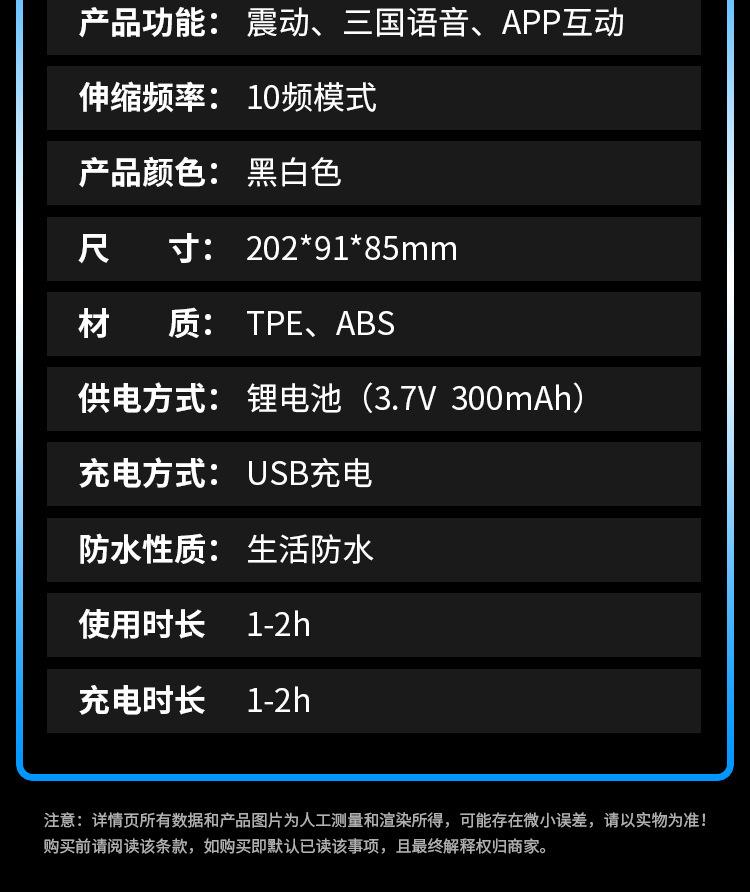 11-产品参数_02.jpg