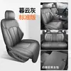 2026 Fundas de Asiento Byd Yuan Plus de Tercera Generación Nuevas, Fundas de Asiento Especiales de Cobertura Total para Todas las Estaciones, Cojines para Asientos de Coche