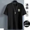 Camiseta Masculina de Seda Gelada Manga Curta Verão Masculina Fina Esportiva Respirável Secagem Rápida tamanho plus Moda Solta Confortável Top