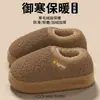 Zapatillas de algodón pequeñas con forma de pan para mujer, colección invierno 2026, con talonera, antideslizantes, aptas para uso en interiores, proporcionando calidez y protección contra el frío, diseño unisex