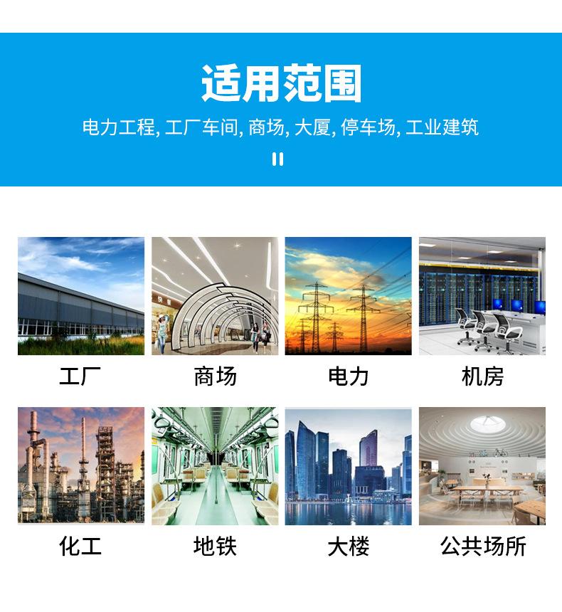 铝合金桥架_12.jpg