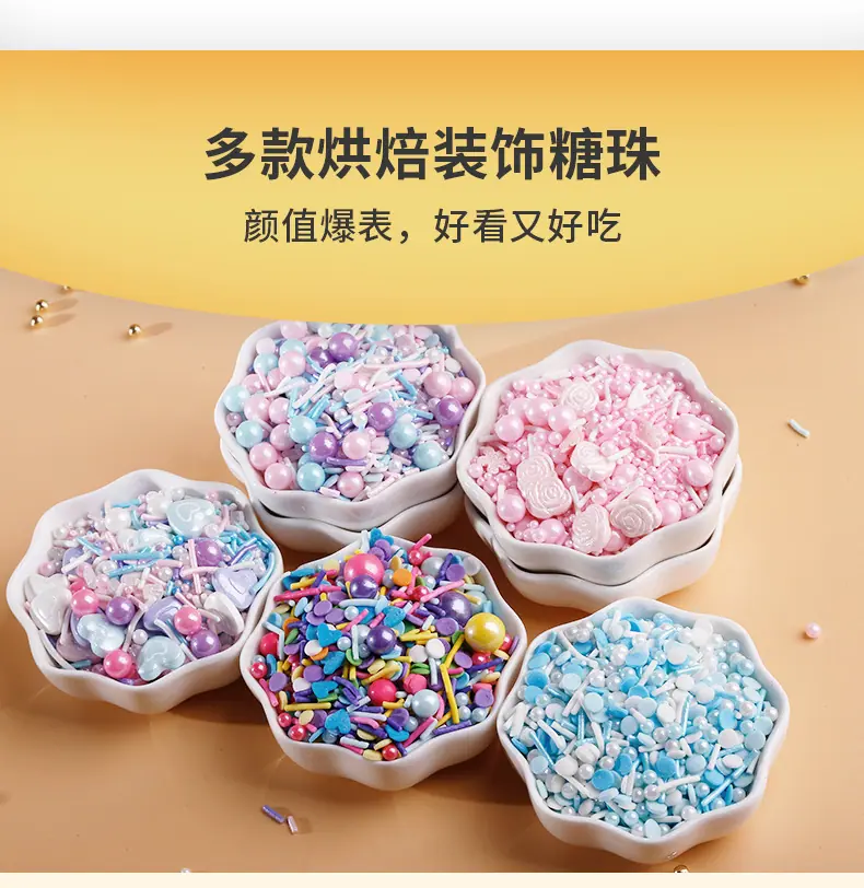 糖珠详情(2)_03.jpg