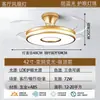 Luz de Ventilador Invisível para Sala de Estar e Sala de Jantar, LED de Frequência Variável Espectro Completo Proteção Ocular Nova Luz de Ventilador de Teto