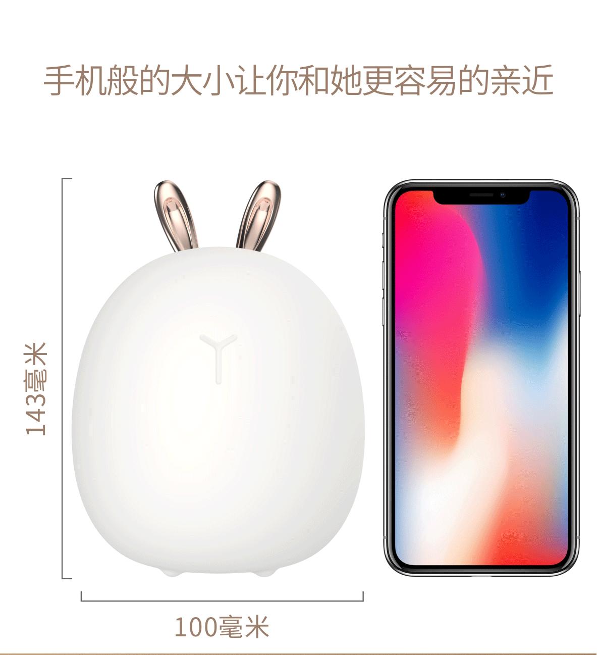 317暖萌灯_11.gif