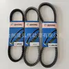 Correia de transmissão para motocicleta Halma 50 125 150 EPDM de alta qualidade