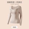 Blusa Térmica Mousse Veludo Quente Lã para Mulheres Outono e Inverno Base Sem Costura Roupa Íntima Térmica para Mulheres com Bojo