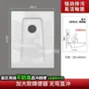 Inodoro de Sentadillas Tanque de Agua Baño Trasero Inodoro de Sentadillas Inodoro de Sentadillas Grande Extra Grande Hogareño