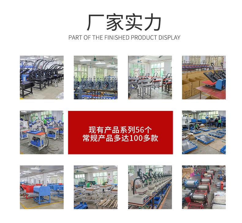 气动双工位下滑烫画机_12.jpg