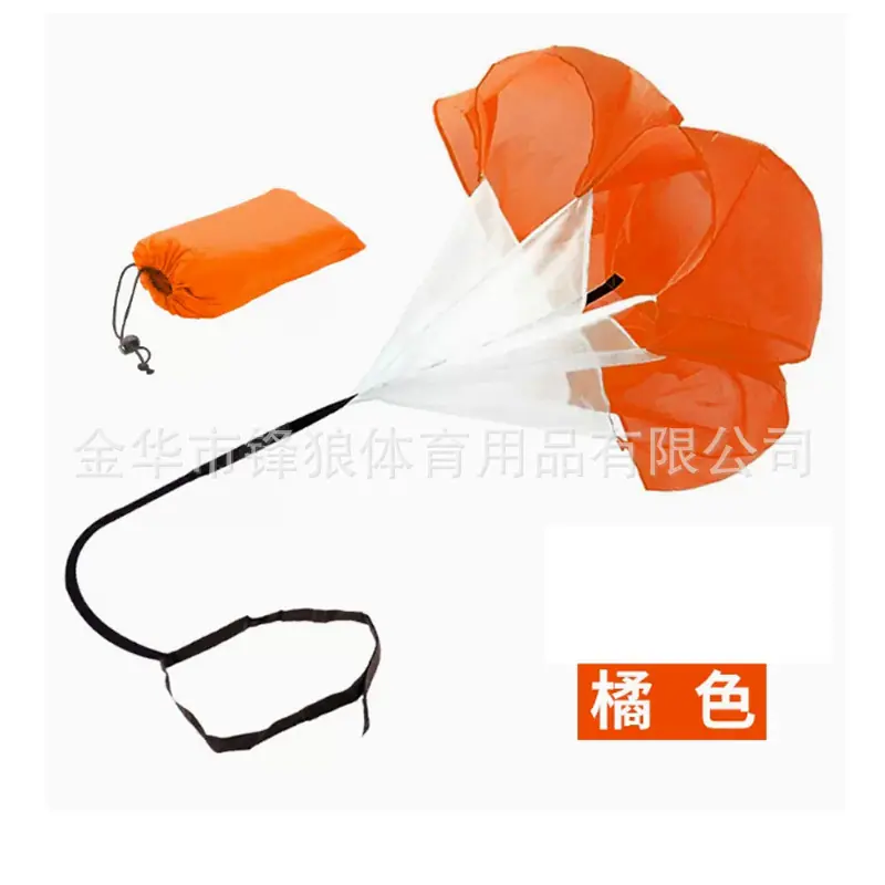 阻力伞橙色.jpg