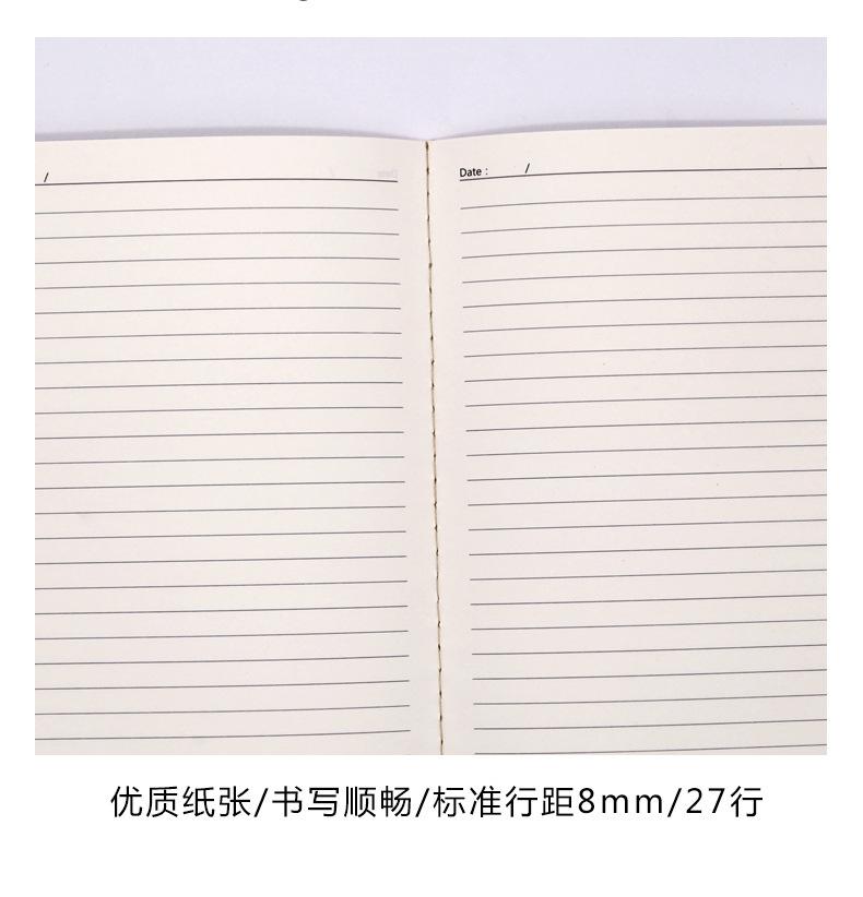 彩色车线笔记本1_05.jpg