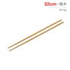 Palillos A5L Alargados Antiescaldantes para Pescado, Fideos, Olla Caliente, Fritos Súper Largos y Gruesos, Palillos Públicos, Palillos Domésticos de Madera