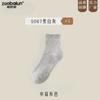 Calcetines de primavera y verano transpirables y absorbentes del sudor para hombres y mujeres en colores sólidos en blanco y negro, calcetines de tubo altos para amantes de los calcetines náuticos, calcetines Zhuji