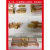 Conector Sin Soldadura de Tubería de Aluminio para Aire Acondicionado Junta de Extensión de Tubería Rosca Engrosada Resistente a la Presión Diámetro Imperial 6mm-28mm