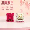 Em estoque atacado transfronteiriço eixo de damasco vermelho linear de cinco pinos personalizado switches de teclado mecânico hot-swappable com som de mahjong HIFI