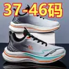 Zapatos de hombre de talla grande transfronterizos primavera/verano 2026 malla transpirable suela blanda ligeros para correr de caña baja casuales para estudiantes zapatos deportivos