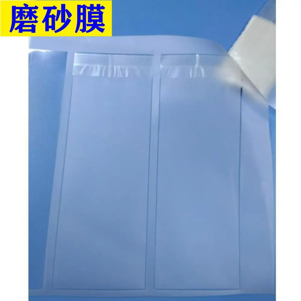 风筒膜3