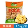 Embalagem Grande 1,5kg / 2,5kg Atacado Ingredientes para Oden para Uso Comercial, Almôndegas para Hot Pot, Bolas de Peixe, Asas Árticas Redondas
