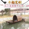 Modelo de Barco de Madera Estilo Antiguo con Toldo, Adecuado para Uso como Barco de Pesca, Barco Pequeño de Madera, Velero, Pieza Decorativa, Barco Grande para Exteriores