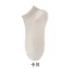 Calcetines Antibacterianos Absorbentes de Sudor y Resistentes al Olor de 10A para Hombre, Calcetines Cortos sin Costuras, Calcetines Invisibles para Hombre, Calcetines de Algodón de Color Sólido, Calcetines Finos de Otoño para Hombre