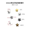 Tachinha Pentagrama Estilo Punk Rebite Pentagrama 10mm Rebites Estrela 12mm para Roupas Bolsas Sapatos DIY