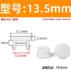 Tampão de Silicone com Furo Estendido Invertido Tampão Macio de Borracha Tampão de Vedação à Prova d'Água Tampão de Furo em Forma de I Cabeça de Tampão Anticolisão