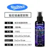 Spray Fijador para Pintura de Diamantes Kineshinex, Sellador Brillante para Evitar que los Diamantes se Caigan, Protección de Secado Rápido, Suministros para Manualidades DIY