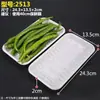 Bandejas desechables para alimentos frescos, cajas de embalaje para supermercados, recipientes de grado alimenticio para frutas y verduras, cajas rectangulares de plástico para envasar pato asado